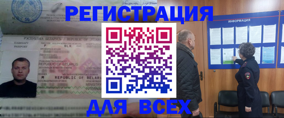 где прописаться в Дагестане